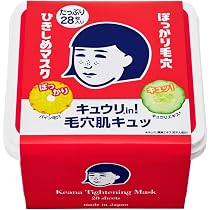 Amazon.co.jp: 毛穴撫子 お米のマスク たっぷりBOX 毛穴 乾燥肌